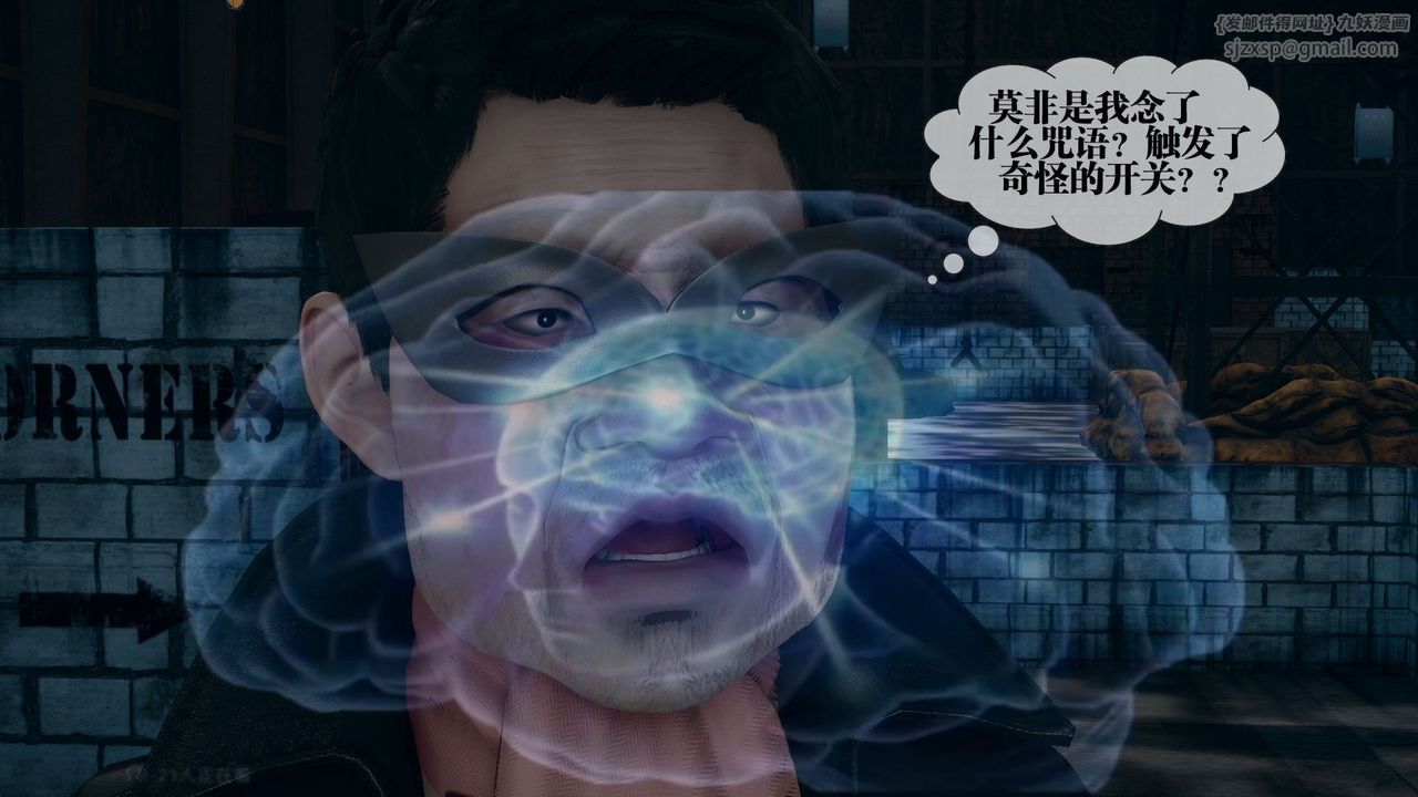 [3D]堕落hd第12话