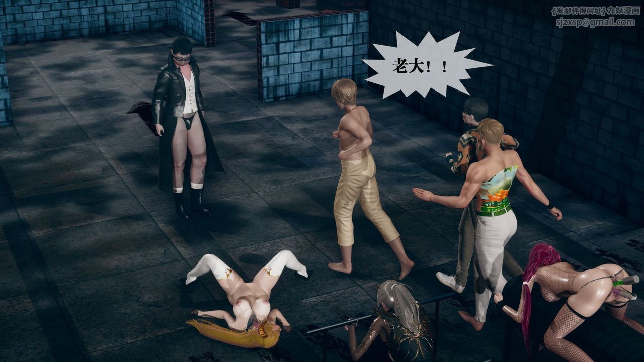 [3D]堕落hd第12话