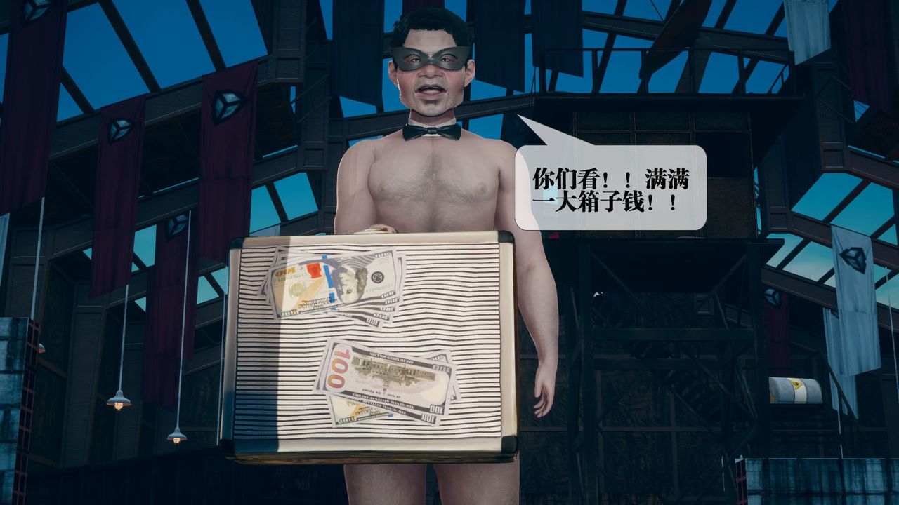 [3D]堕落hd第12话