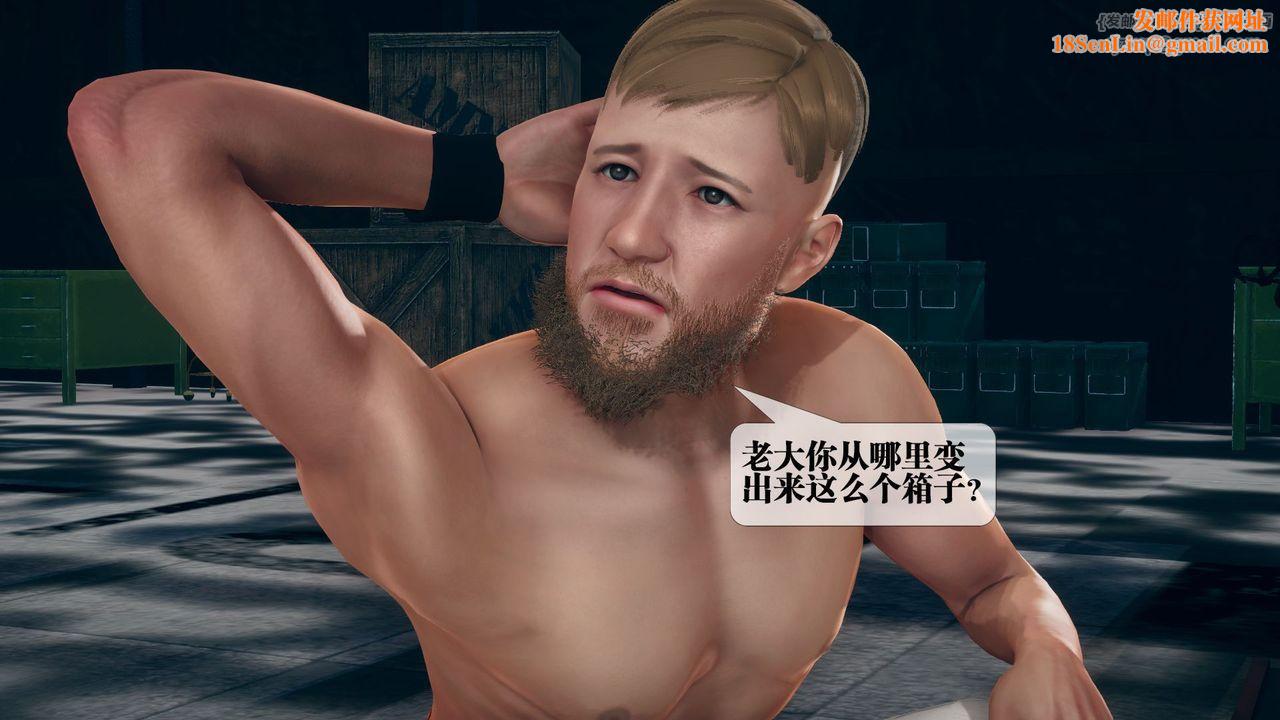 [3D]堕落hd第12话