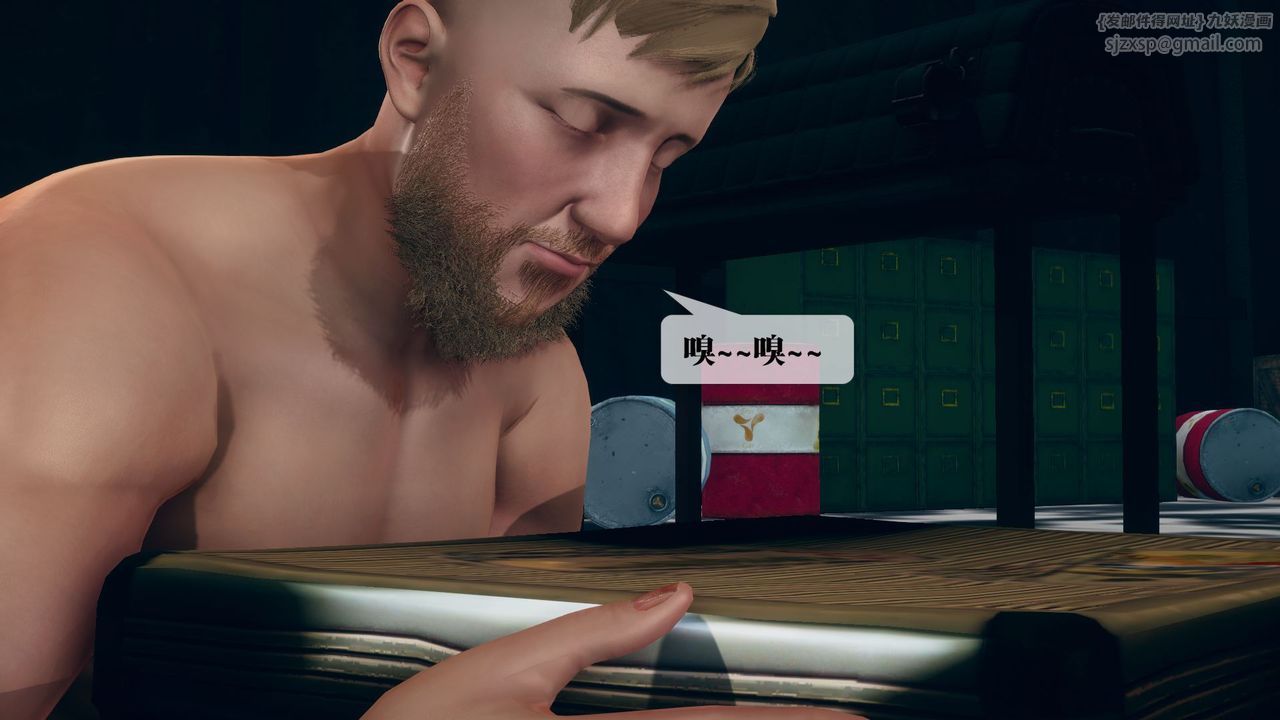 [3D]堕落hd第12话