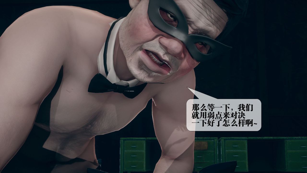 [3D]堕落hd第12话