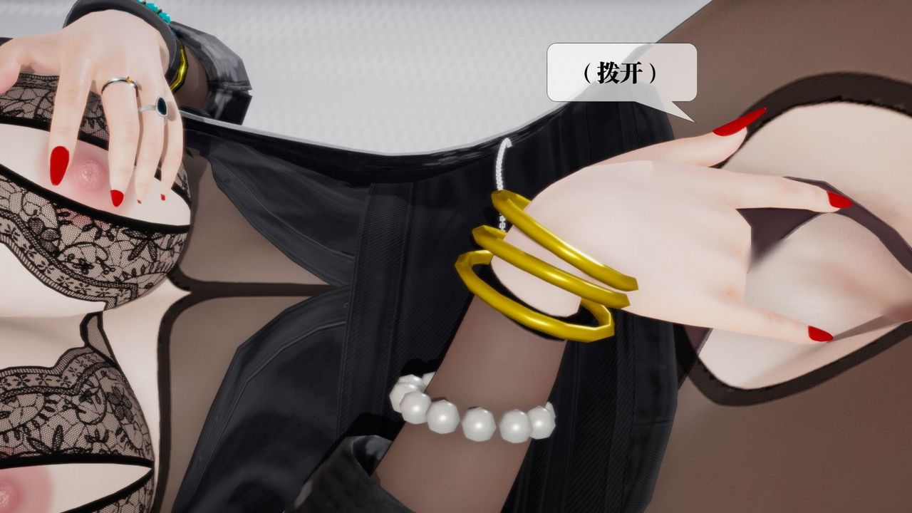 [3D]堕落hd第12话