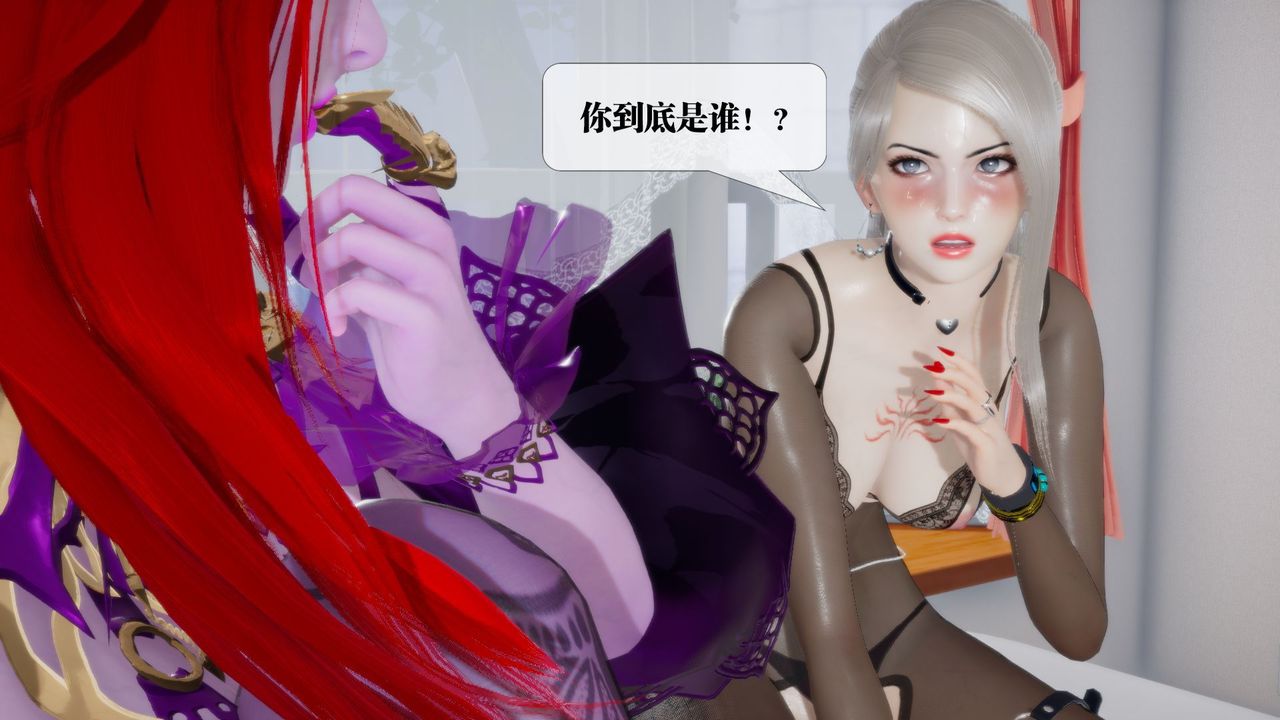 [3D]堕落hd第12话