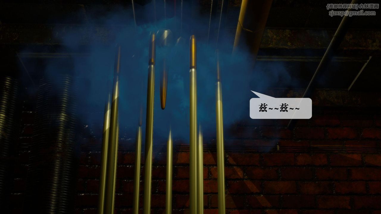 [3D]堕落hd第13话