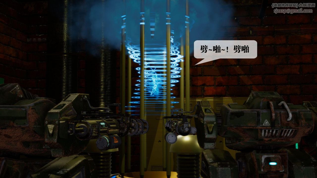 [3D]堕落hd第13话