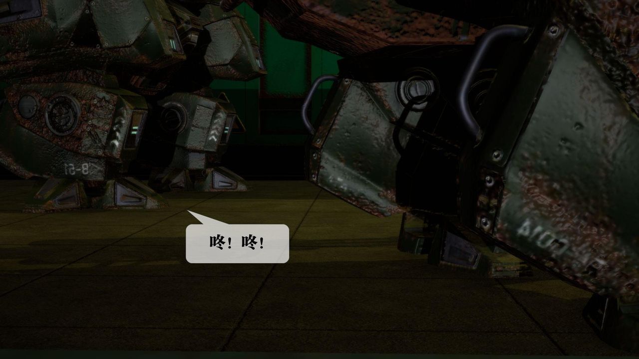 [3D]堕落hd第13话