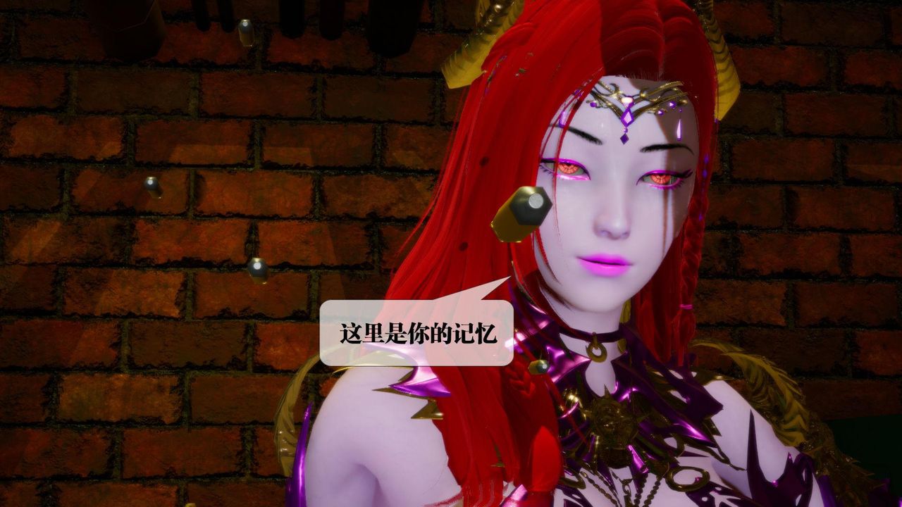 [3D]堕落hd第13话