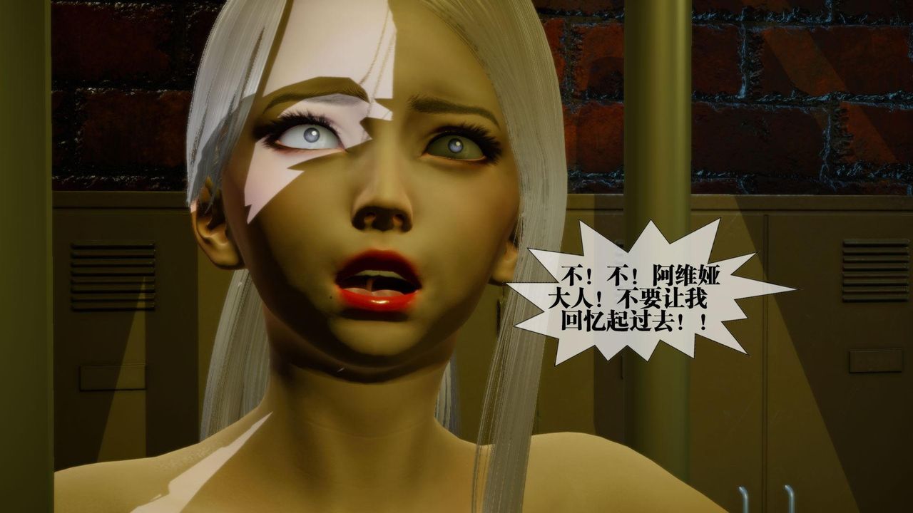 [3D]堕落hd第13话