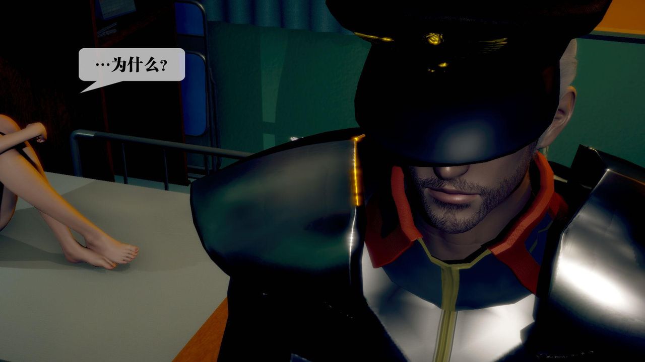 [3D]堕落hd第13话