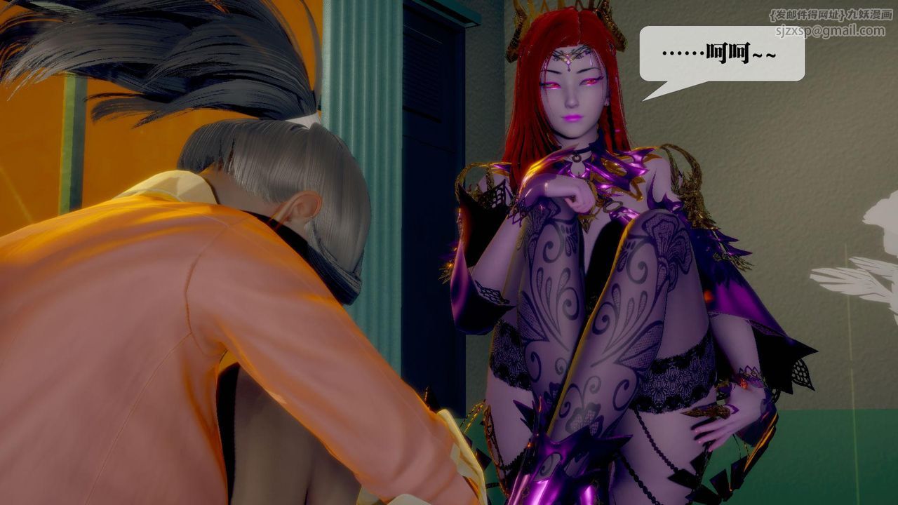 [3D]堕落hd第13话