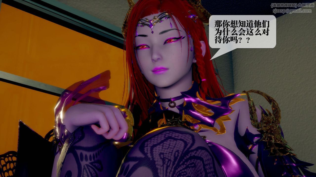 [3D]堕落hd第13话