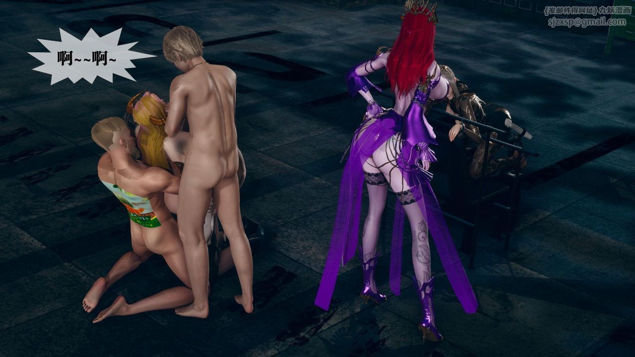 [3D]堕落hd第13话