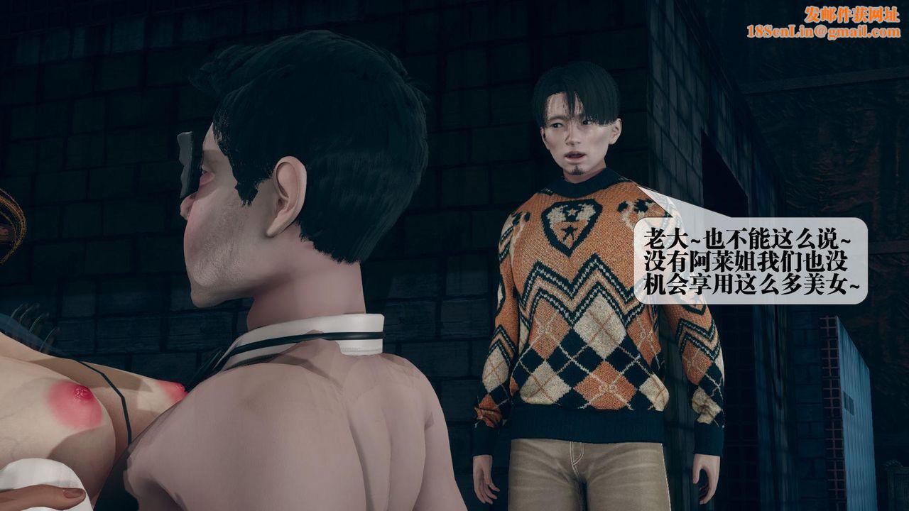 [3D]堕落hd第13话