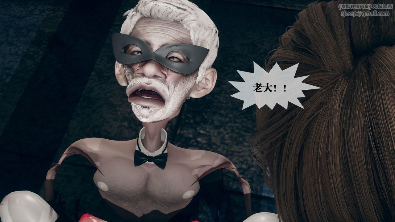 [3D]堕落hd第13话