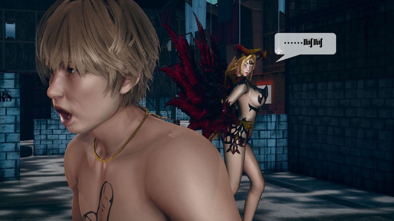 [3D]堕落hd第13话