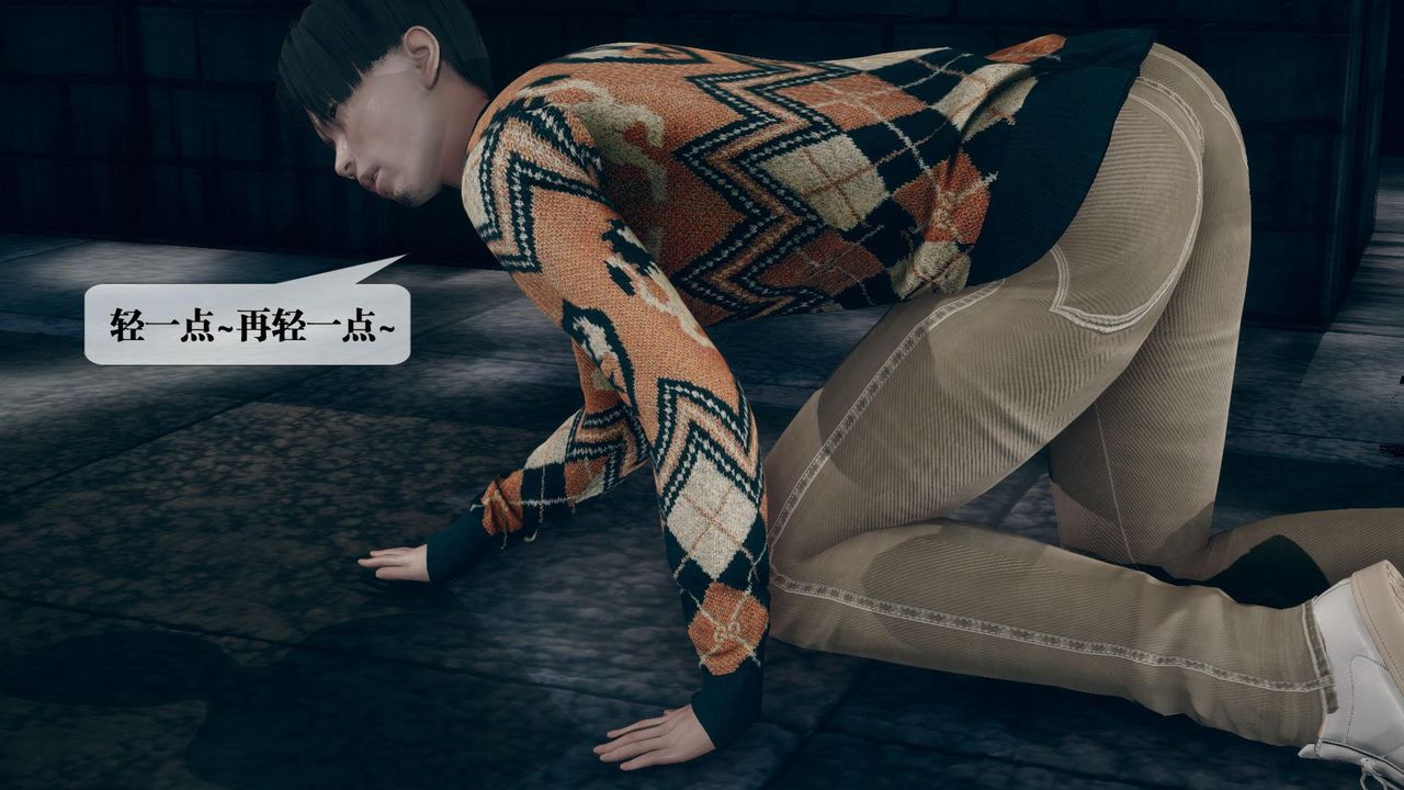 [3D]堕落hd第13话