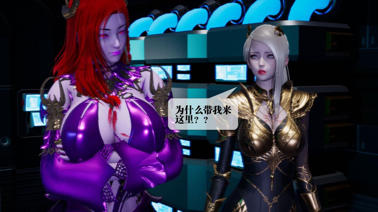 [3D]堕落hd第13话