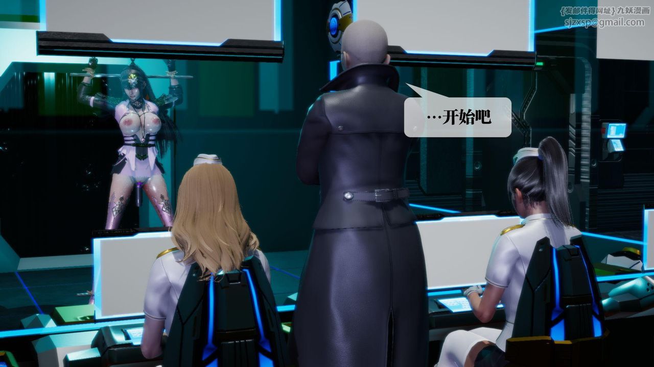 [3D]堕落hd第13话