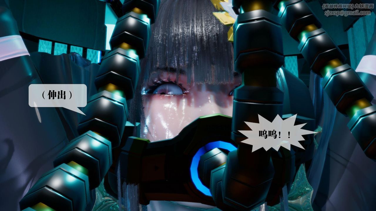 [3D]堕落hd第13话