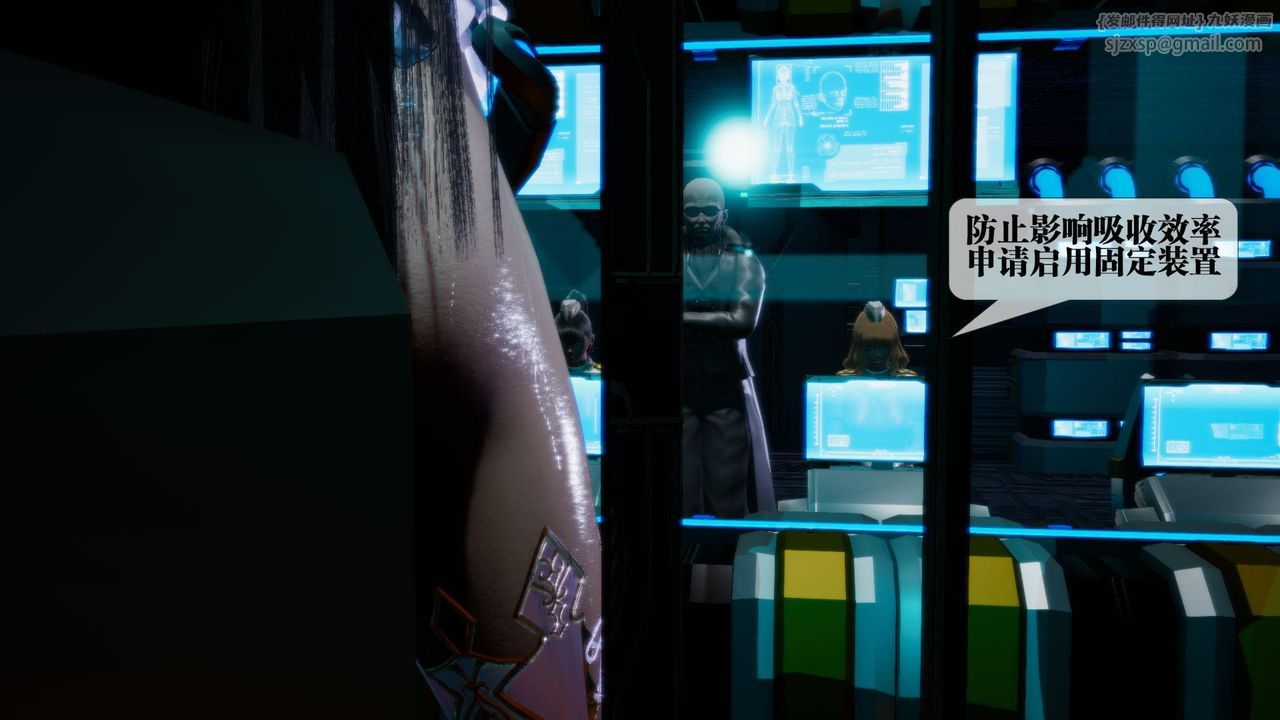 [3D]堕落hd第13话