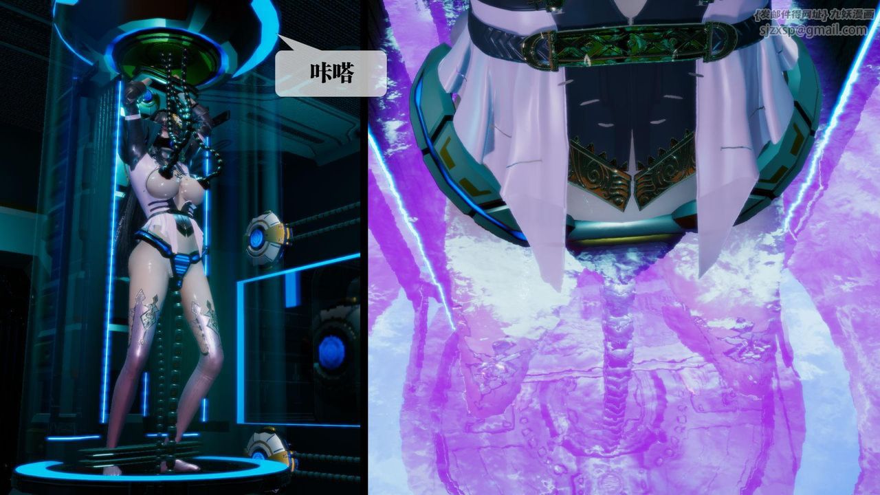 [3D]堕落hd第13话