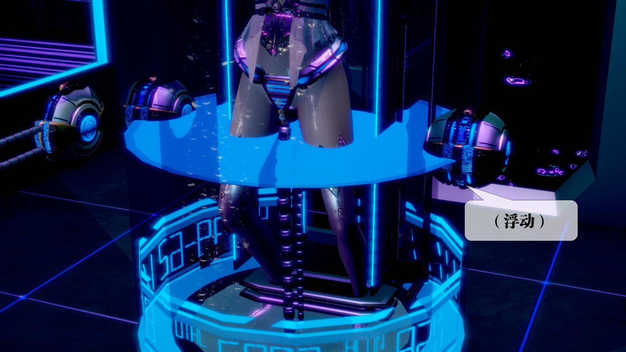 [3D]堕落hd第13话