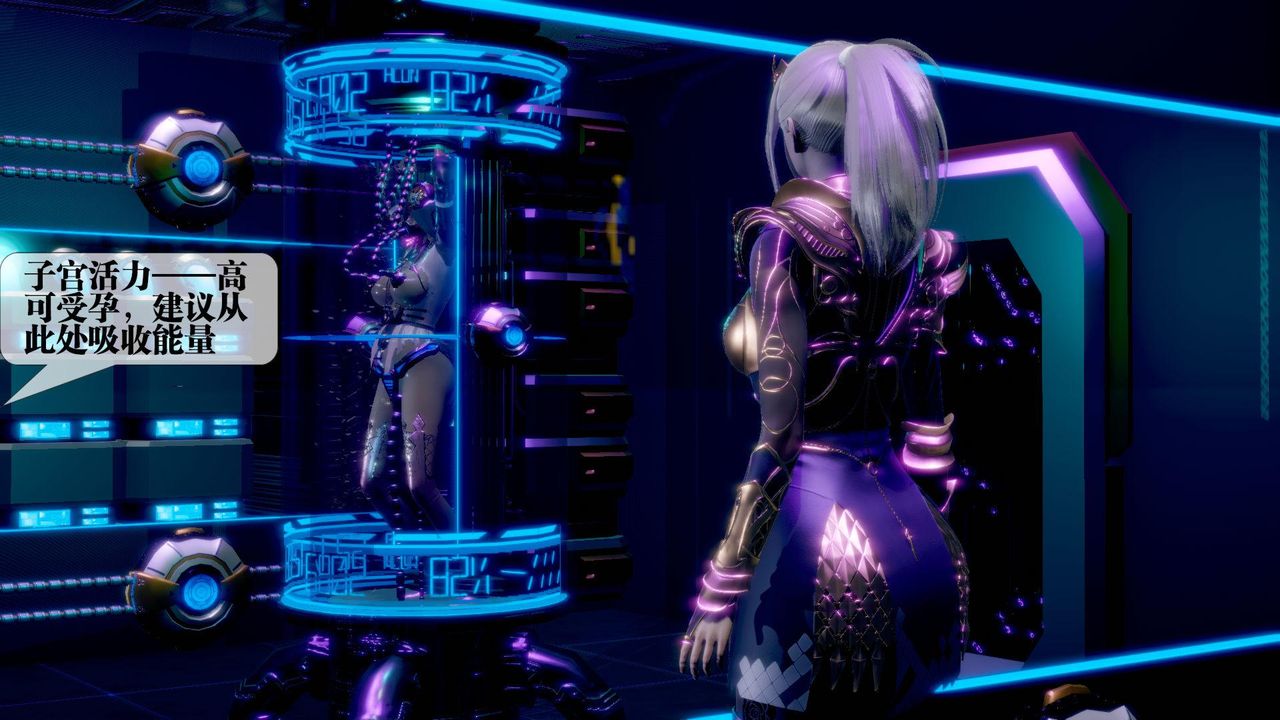 [3D]堕落hd第13话