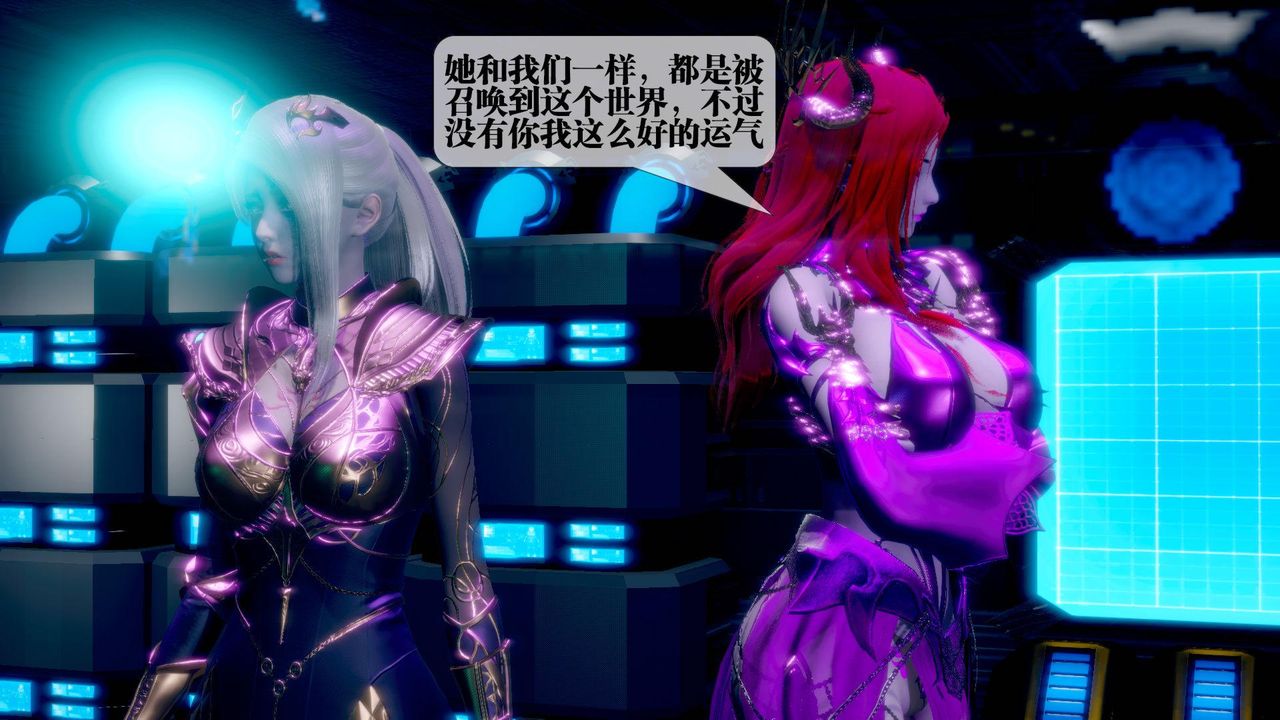 [3D]堕落hd第13话