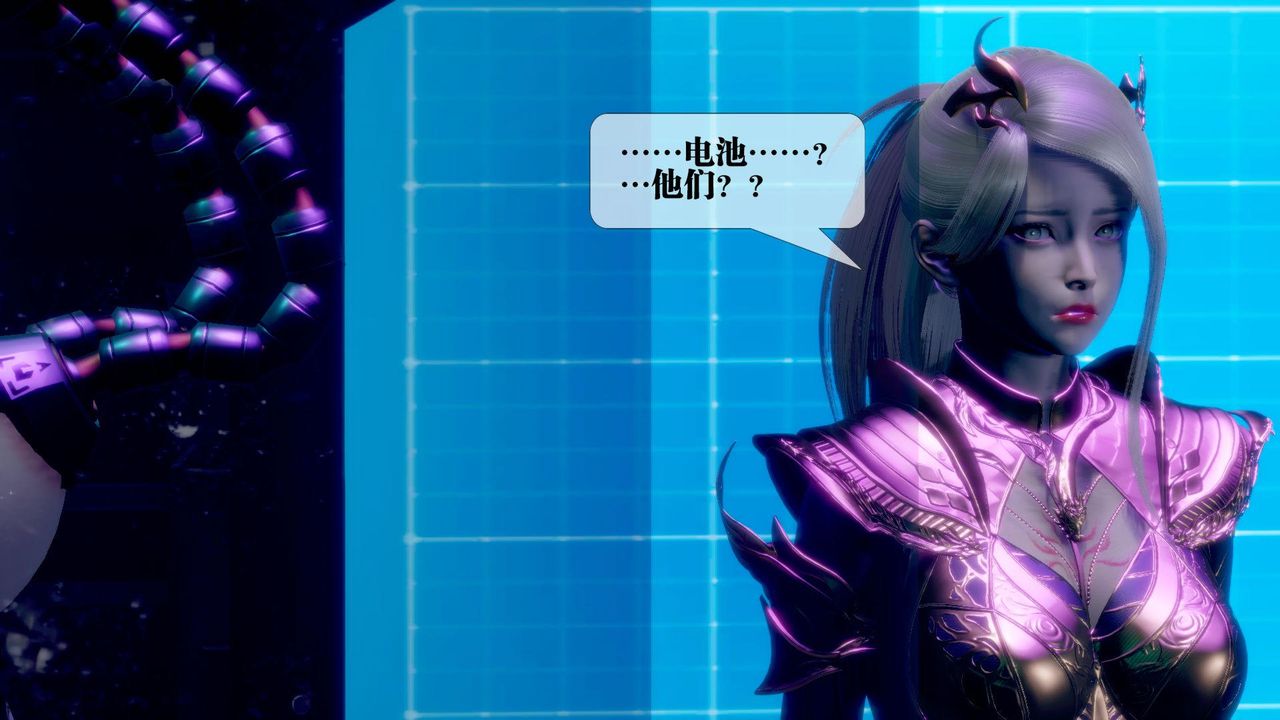 [3D]堕落hd第13话