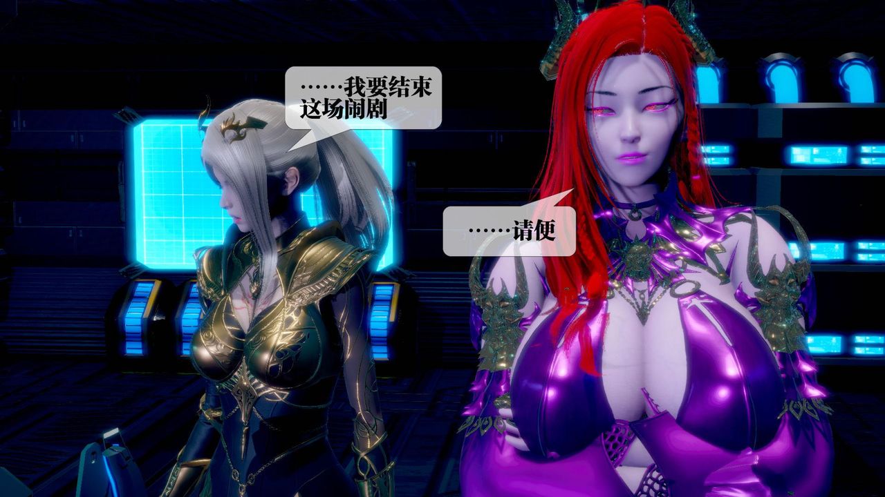 [3D]堕落hd第14话