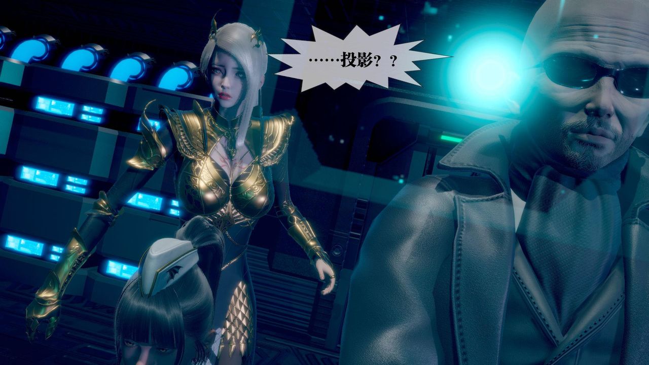 [3D]堕落hd第14话