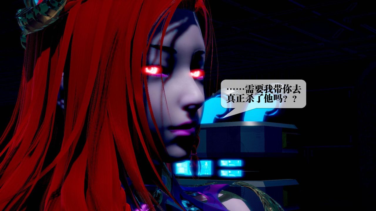 [3D]堕落hd第14话