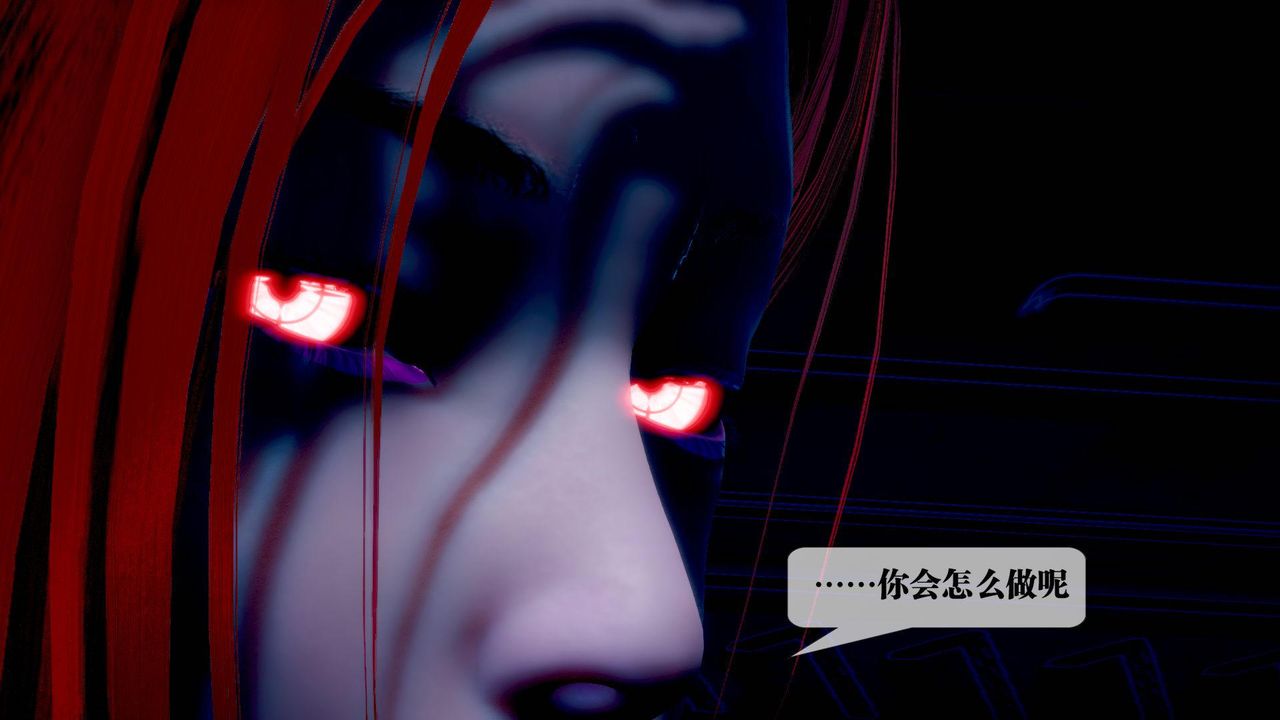 [3D]堕落hd第14话