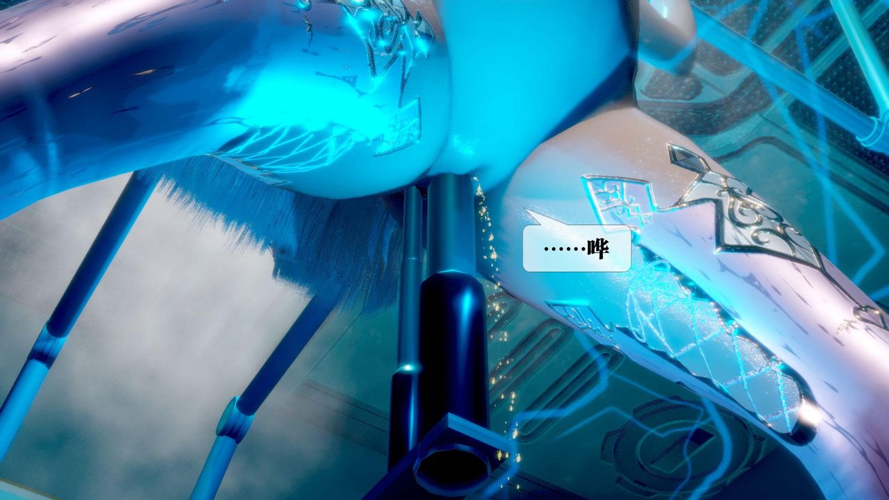 [3D]堕落hd第14话