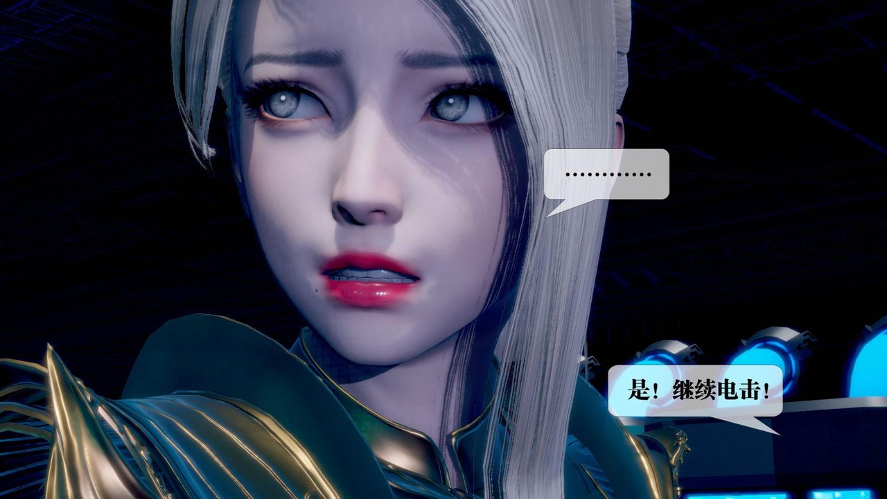 [3D]堕落hd第14话