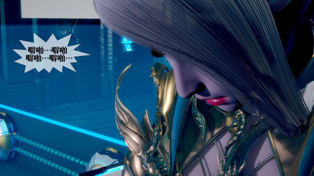 [3D]堕落hd第14话