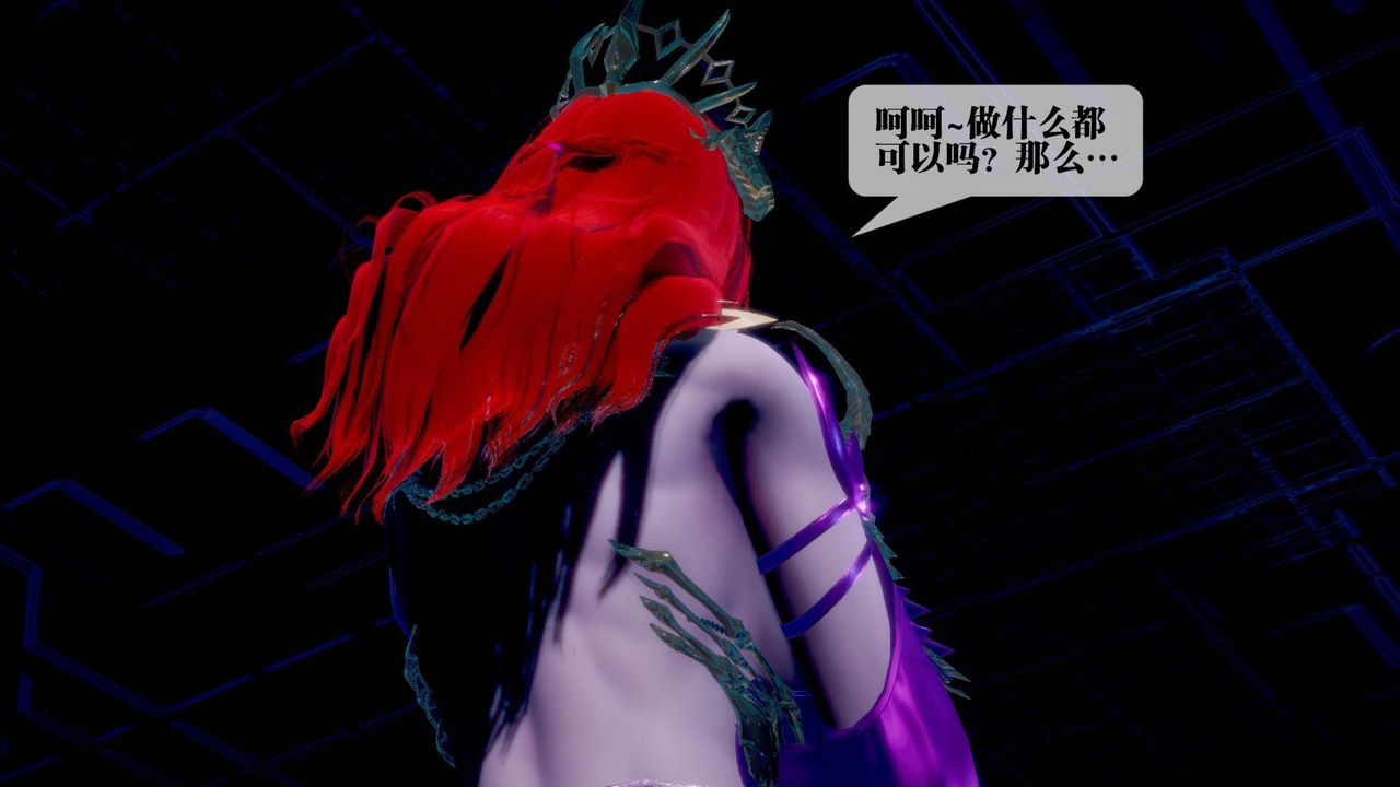 [3D]堕落hd第14话