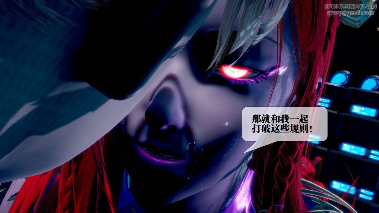 [3D]堕落hd第14话