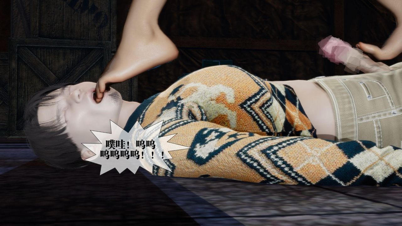 [3D]堕落hd第14话