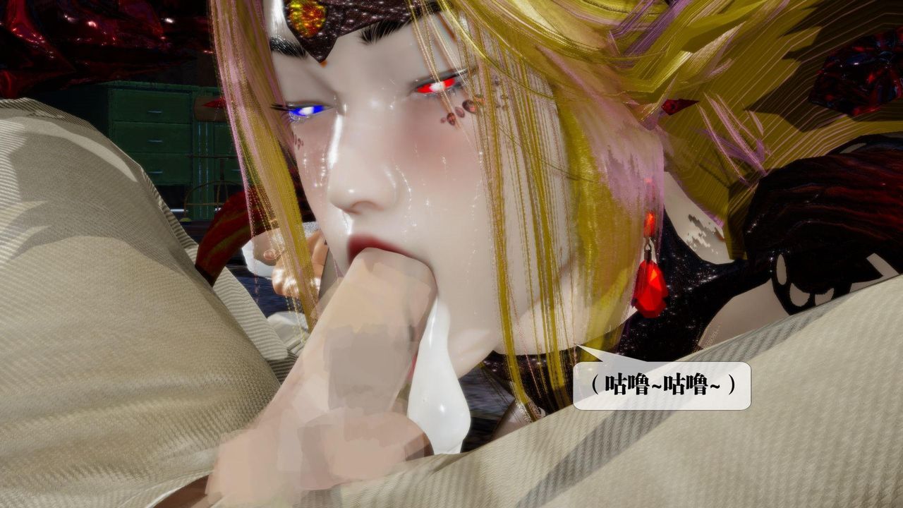 [3D]堕落hd第14话