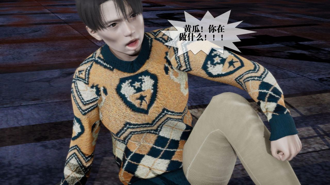 [3D]堕落hd第14话