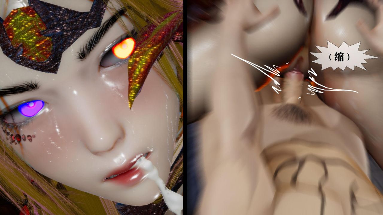 [3D]堕落hd第14话