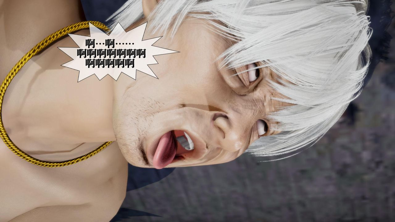 [3D]堕落hd第14话