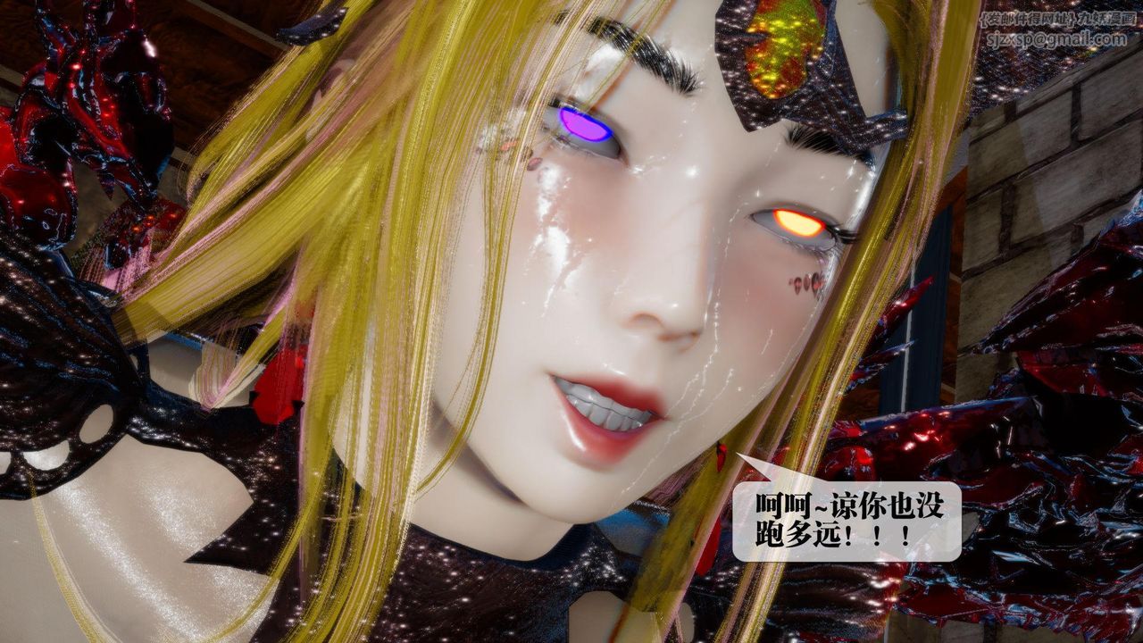 [3D]堕落hd第14话