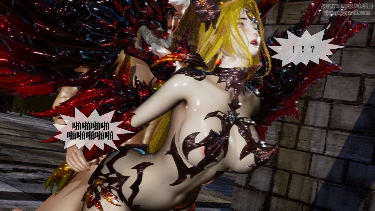 [3D]堕落hd第14话