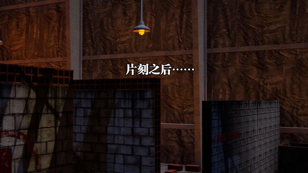 [3D]堕落hd第14话