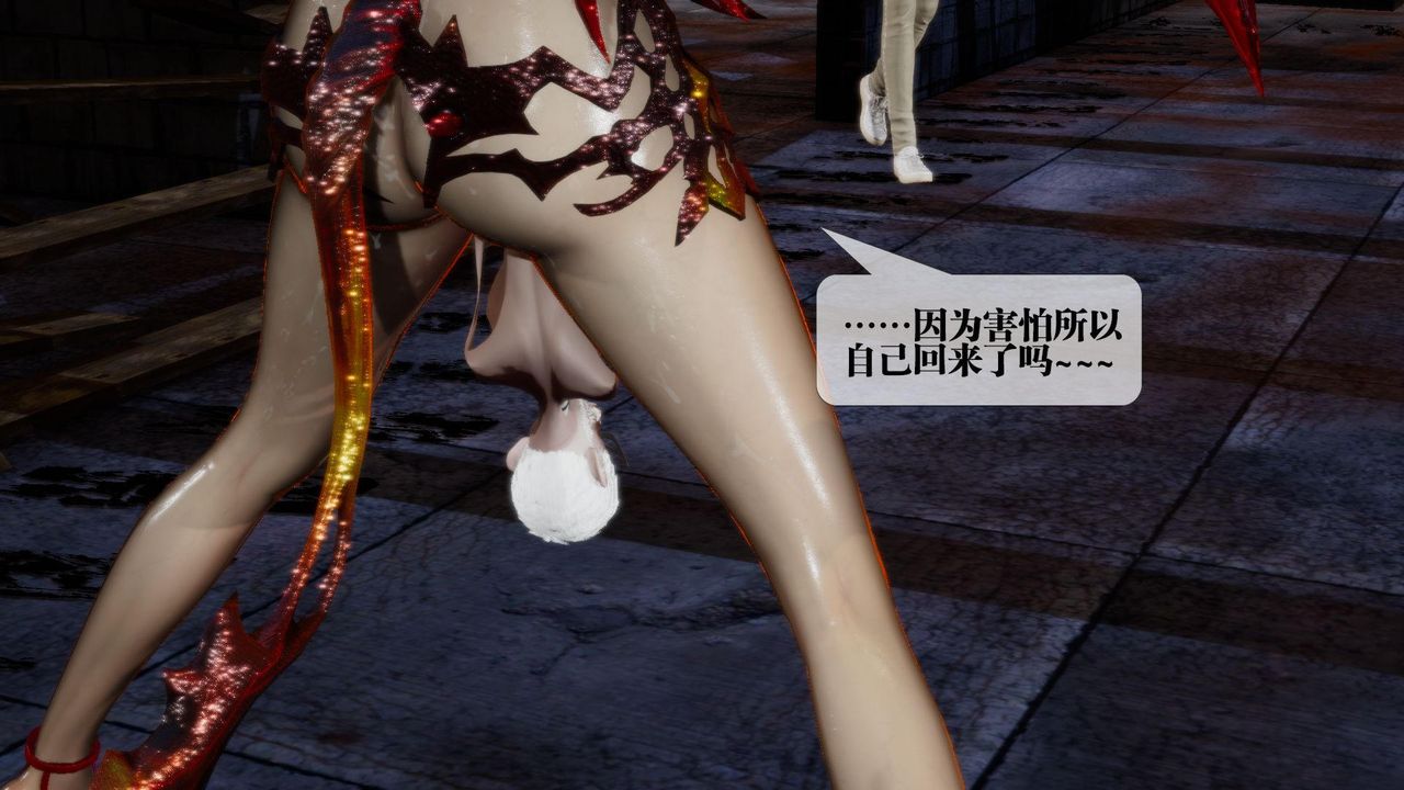 [3D]墮落hd第14話