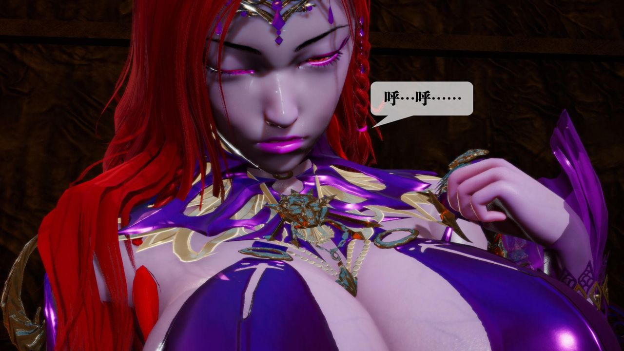 [3D]堕落hd第15话