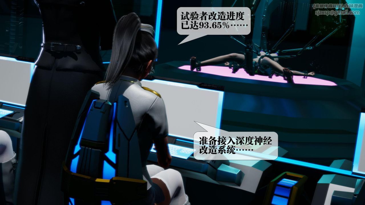 [3D]堕落hd第15话